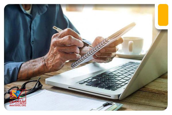 برای ادامه تحصیل چه باید کرد