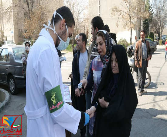 شرایط بورسیه سپاه پاسداران دانشگاه بقیه الله