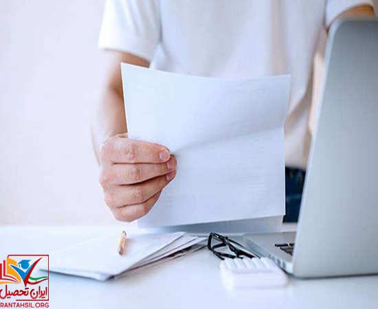 لیست رشته های دانشگاه صدا و سیما