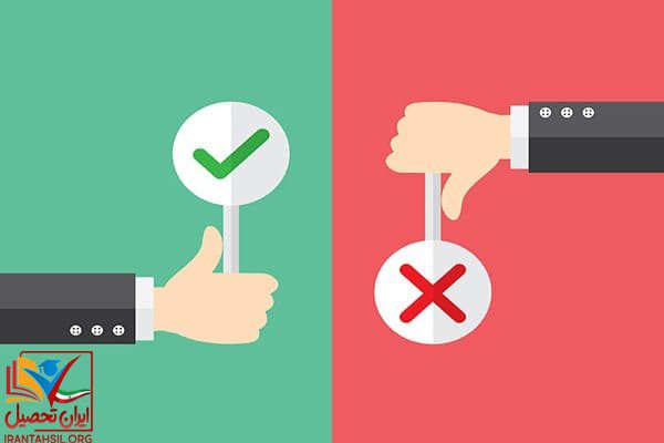 مزایا و معایب تحصیل در دانشگاه صدا و سیما