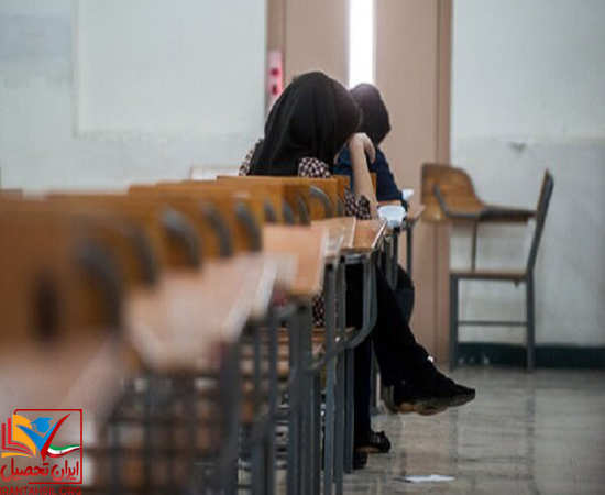 وضعیت بورسیه نیروی انتظامی و حقوق دانشجویان دانشگاه بقیه الله