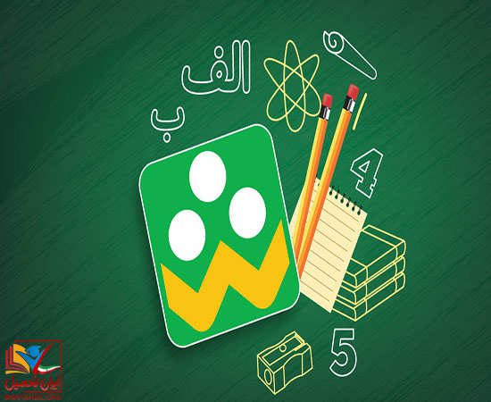 آیا استفاده از شاد رایگان است؟