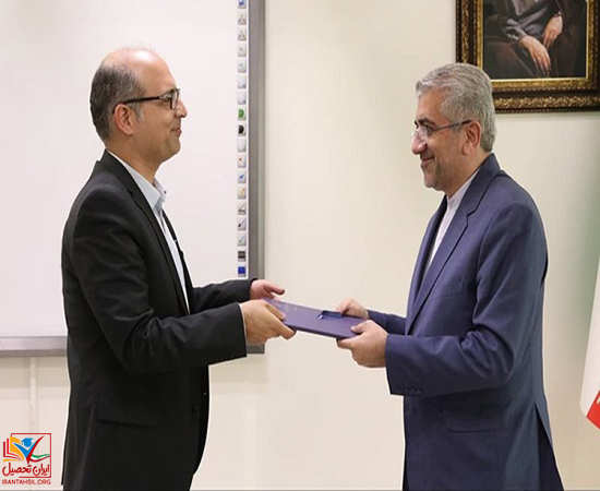 شرایط استخدام وزارت نیرو