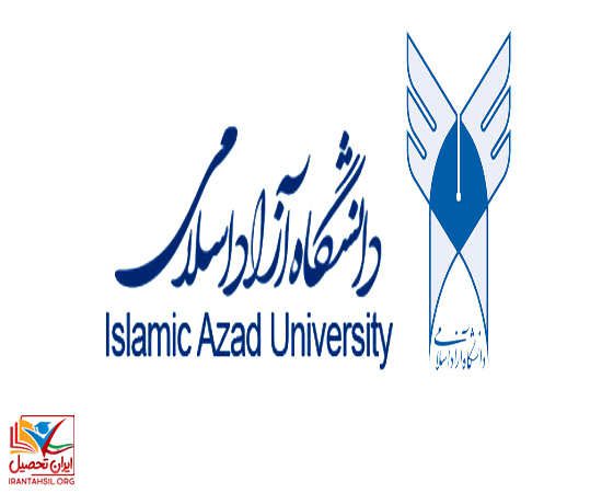 نرخ شهریه دکتری تخصصی دانشگاه آزاد
