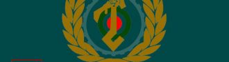کار در وزارت دفاع