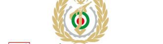 مراحل گزینش استخدام وزارت دفاع