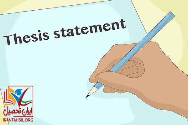 قوانین پایان نامه ارشد
