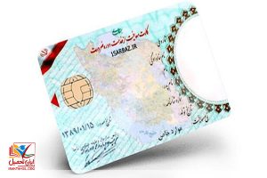 معافیت پزشکی سرطان 