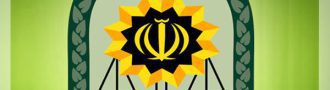 تحقیقات محلی ناجا برای استخدام