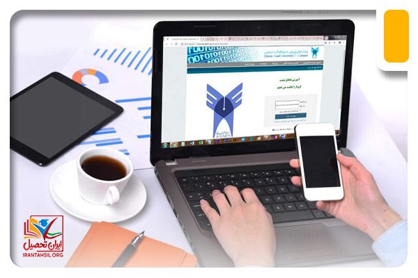 آشنایی بیشتر با سامانه آموزشیار