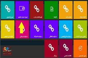 راهنمای تصویری پرداخت شهریه دانشگاه علمی کاربردی