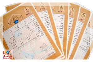 درخواست سند تک برگ