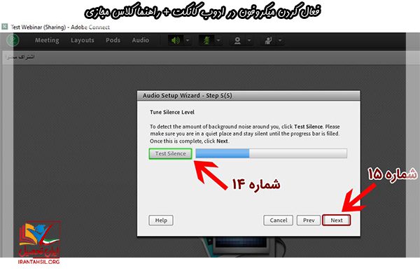 نرم افزار ادوبی کانکت