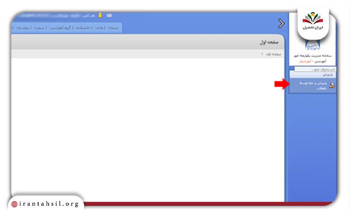 پذیرش-توسط-داوطلب