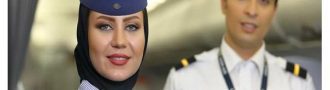 رشته مهمانداری بدون کنکور