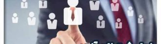 زمان ثبت نام آزمون استخدامی وزارت بهداشت