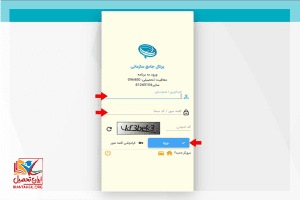 استعلام کارت پایان خدمت سربازی