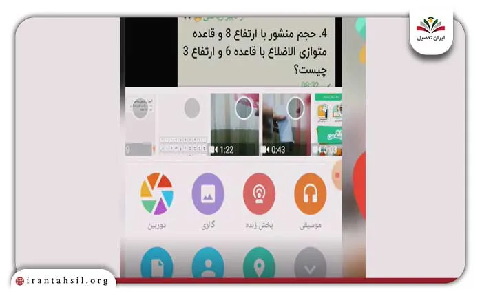 انتخاب فیلم و آپلود فیلم در شاد