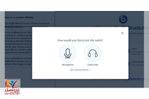 تنظیمات میکروفون کلاس گوشی سامسونگ