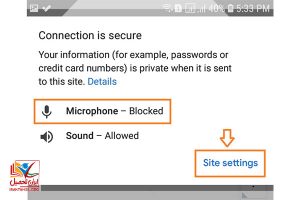 تنظیم میکروفون برای سایت