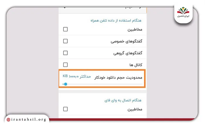 دانلود خودکار رسانهها برای آپلود فیلم