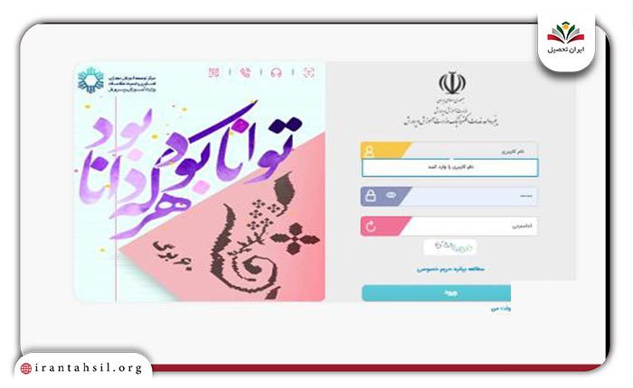 مرحله اول ثبتنام مرحله اول المپیاد دانشآموزی