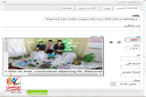 نحوه آپلود عکس در سایت همگام