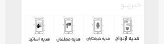 سامانه ثبت نام اینترنت رایگان