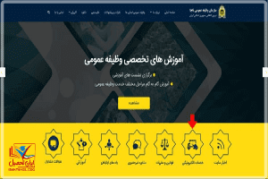استعلام کارت پایان خدمت