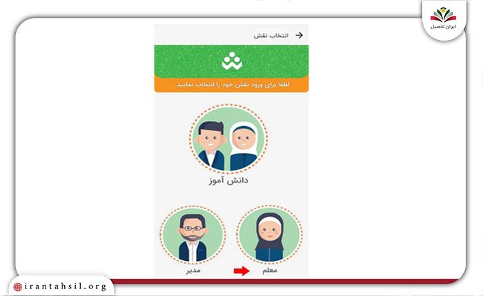 برگزاری آزمون تشریحی در برنامه شاد
