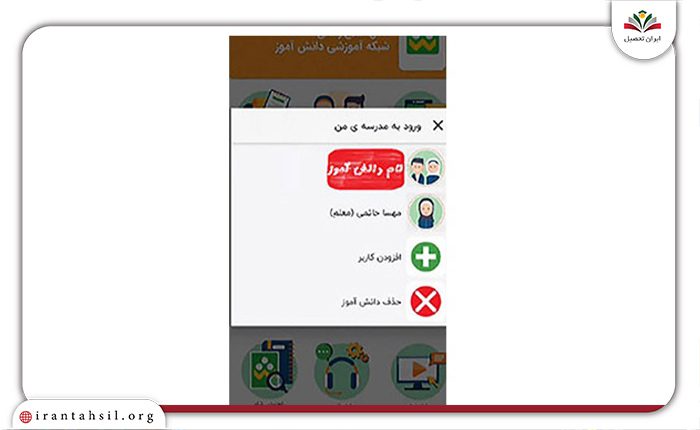 شرکت در آزمون تشریحی شاد برای دانش آموزان