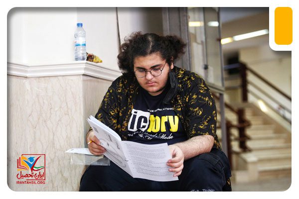 با کمک مشاوره کنکور انسانی سوالات کنکور را تحلیل کنید