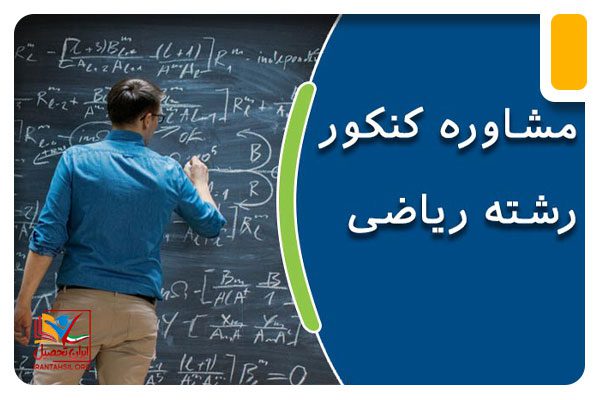 برنامه ریزی دقیق و منسجم داشته باشید