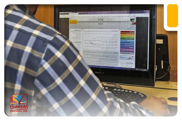 بهترین بسته منابع آمادگی کنکور