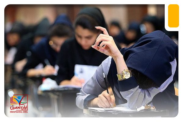 تفاوت دانشگاه سما و علمی کاربردی