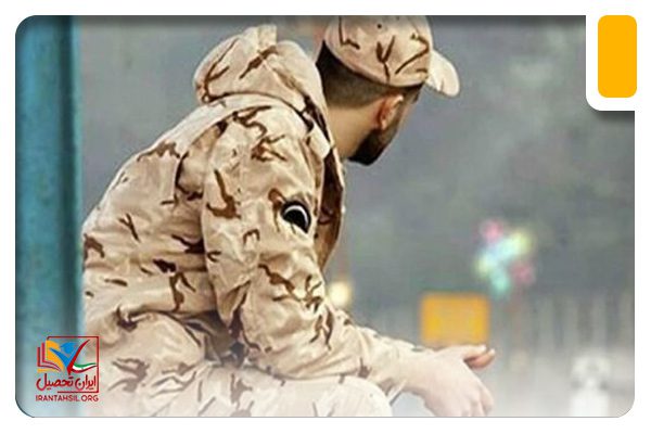 شرایط استفاده از کسری خدمت در صورت غیبت