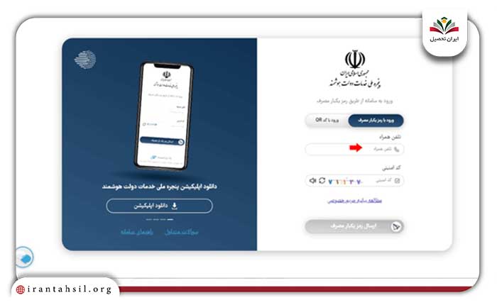 مرحله اول ثبت نام کتاب کلاس اول