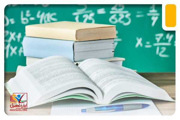 برنامه ریزی رتبه 1 ریاضی
