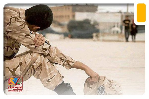 شرایط اخذ معافیت کفالت سه خواهری