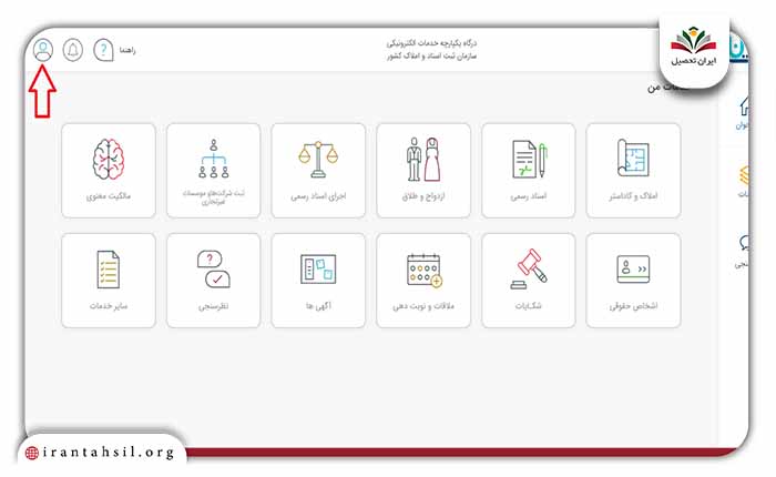 صفحه ثبت من