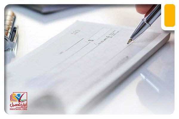  چک در کارتابل مشتری وجود ندارد 