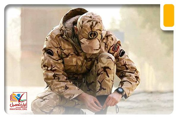 نحوه اخذ معافیت کفالت سه خواهری