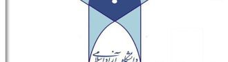 فراموشی شماره دانشجویی دانشگاه آزاد
