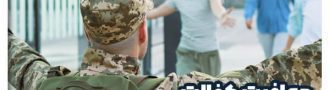 معافیت کفالت سه خواهری