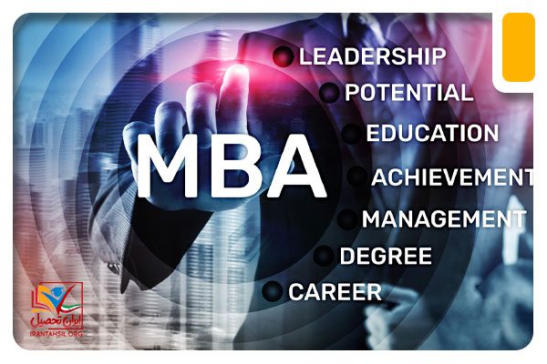 آشنایی با دانشگاه های دارای رشته مدیریت کسب و کار mba