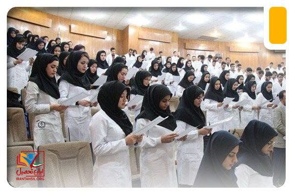 جدول مناطق مختلف افزایش ظرفیت پزشکی و دندانپزشکی
