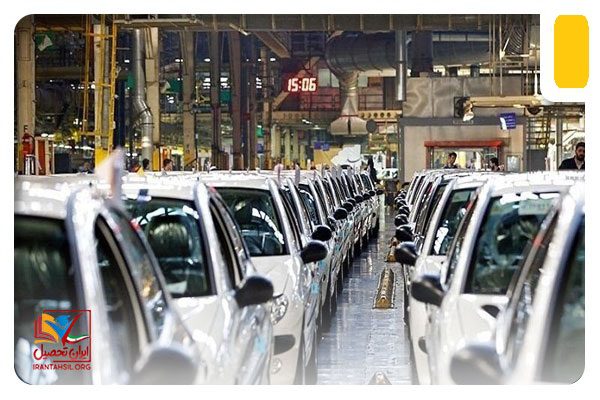 سایت استخدام ایران خودرو