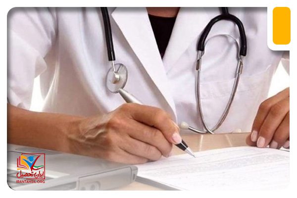 لیست رشته های افزایش ظرفیت پزشکی دانشگاه آزاد