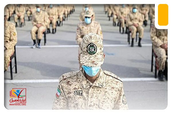 مزایا معافیت پزشکی موقت