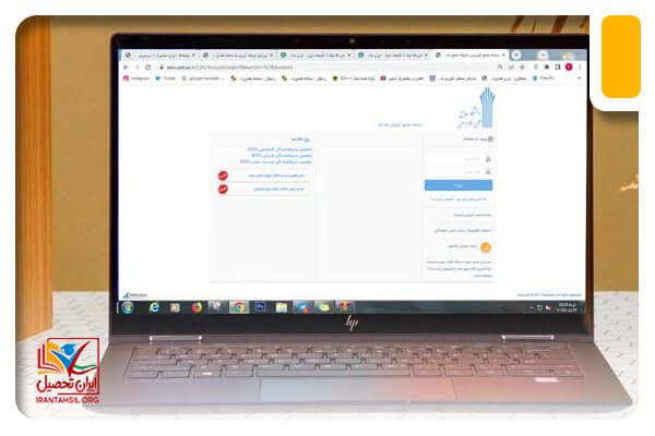 نحوه ثبت نام ارشد علمی کاربردی